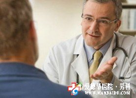 治疗前列腺炎最有效的方法是什么？—石狮男科医院