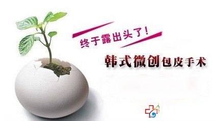 如何选择包皮手术-石狮男科医院