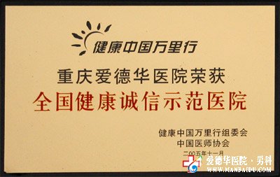 新婚第一次的早泄是病吗-九江男科医院