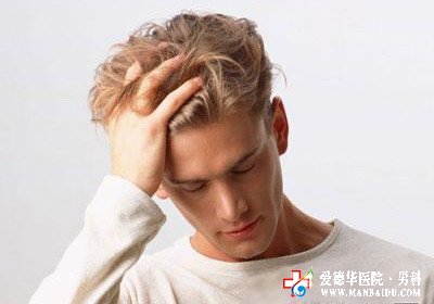 男人慢性前列炎怎么办_九江男科